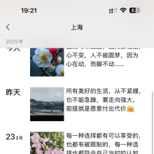 上海性息，偶尔兼职的白领！