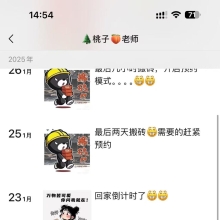 上海qm，身材不错的lf信息！