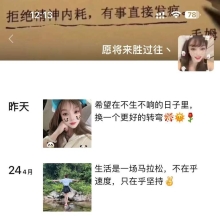 上海楼凤，身材很好的lf资源！