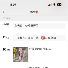 上海约炮，FW不错的上海性息！