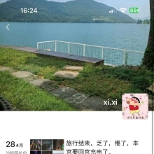 重庆约炮，身材不错的楼凤兼职！
