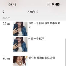 无锡lf，可以QT的良家兼职！