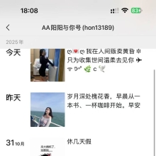 佛山楼凤，验证个颜值高的lf资源！