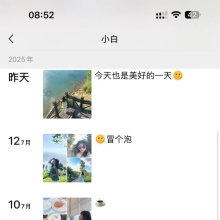 无锡楼凤，长相不错的lf！