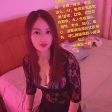南京品茶，可以泻火的南京lf资源！