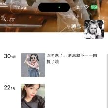 上海性息，长相清爽的楼凤！