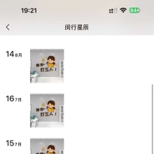 上海性息，可以QT的良家！