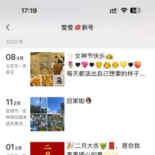 北京性息，人气很高的北京楼凤兼职！