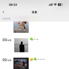 上海楼凤，身材不错的良家兼职！