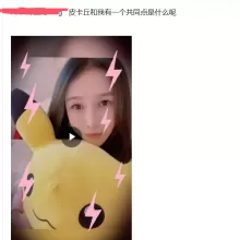 南京楼凤论坛，身材好的品茶！