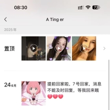 南京楼凤，身材苗条的瑜伽妹子！