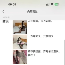 南京性息，身材高挑的品茶！