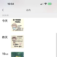南京修车，可以QT的品茶资源！