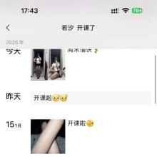 佛山楼凤，长相漂亮的lf资源！