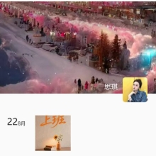 高颜值的沈阳楼凤