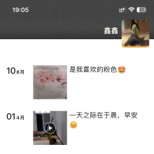 武汉lf，身材不错的楼凤兼职！