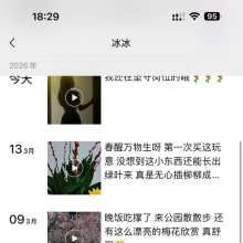 合肥性息，可以QT的合肥SPA！