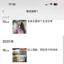 上海楼凤，身材好的上海伴游！