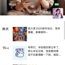 广州性息，身材很好的lf资源！