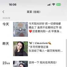 三十多岁的南京品茶