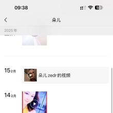 成都品茶，可以卸货的御姐！