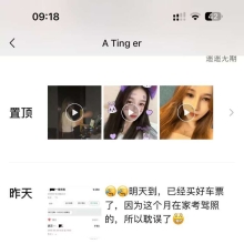 南京楼凤，佛系兼职的lf！