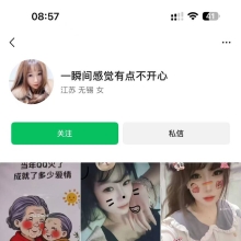 无锡性息，可以QT的品茶！