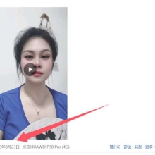 上海lf，验证个上海品茶！