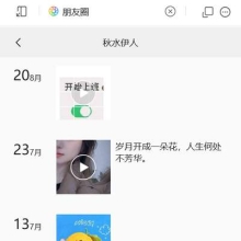 有气质的御姐兼职