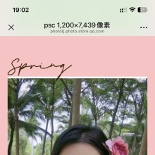 武汉性息，长相漂亮的QM！