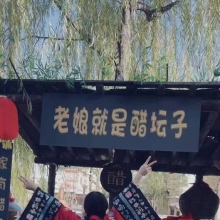 郑州楼凤，佛系兼职的郑州伴游！