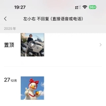 长春楼凤，人气很高的lf资源！