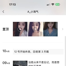 苏州约炮，验证个苏州SPA！