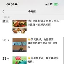 苏州楼凤，验证名凤一克拉