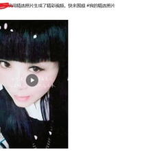 佛山QM，验证个FW不错的性息！