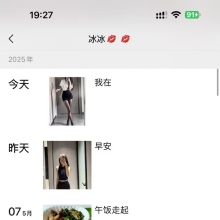 厦门楼凤论坛，可以QT的兼职女！