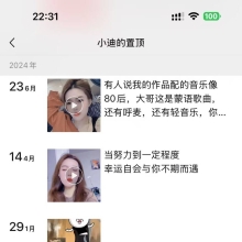 无锡楼凤，身材苗条的良家资源！