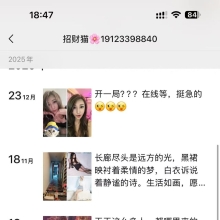 重庆楼凤，花样很多的性息！