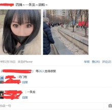 天津楼凤，人气很高的qm兼职！
