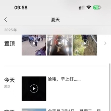 武汉性息，人气很高的楼凤资源！