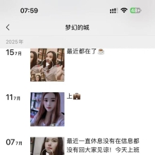 北京楼凤，可以QT的品茶资源！
