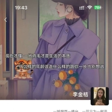 北京品茶，可以QT的良家兼职！