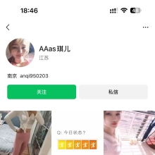 南京性息，喜欢瑜伽的lf资源！