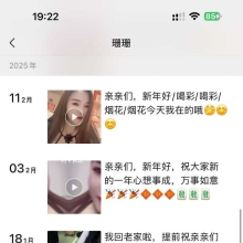上海楼凤，长相不错的lf兼职！