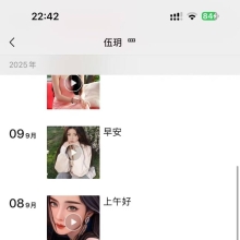 沈阳性息，偶尔兼职的楼凤资源！