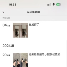成都楼凤，可以MS的性息兼职！