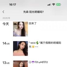 佛山伴游，高颜值的佛山QM兼职！