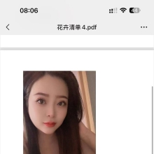 北京lf，可以QT的良家兼职！