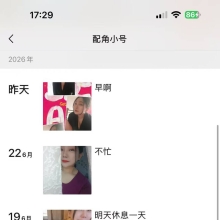 沈阳楼凤，长相不错的良家！