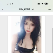 无锡lf，可以3T的楼凤资源！